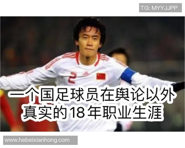 老板对足球明星的精彩评价与职业生涯的深刻洞察分析